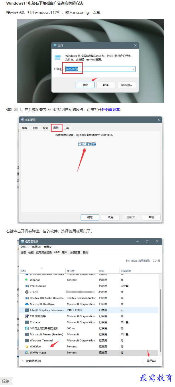 1661300609620300.png image.png