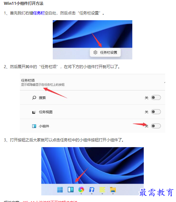 1661300660660861.png image.png