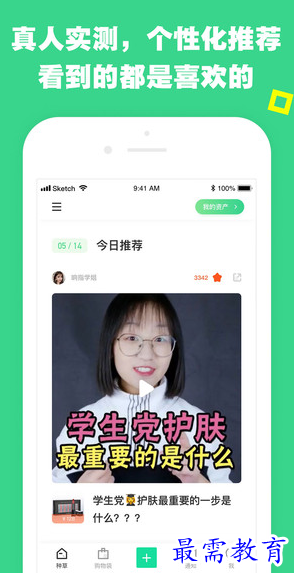 1661305385734126.png image.png