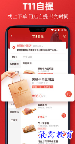 1661306929171938.png image.png