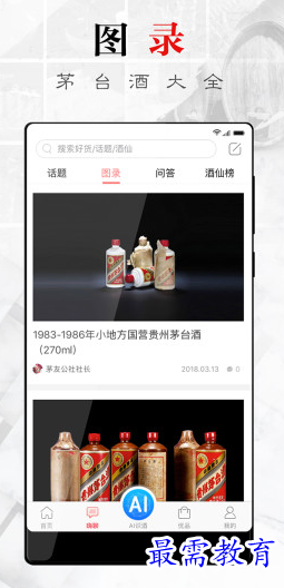 1661307193988087.png image.png