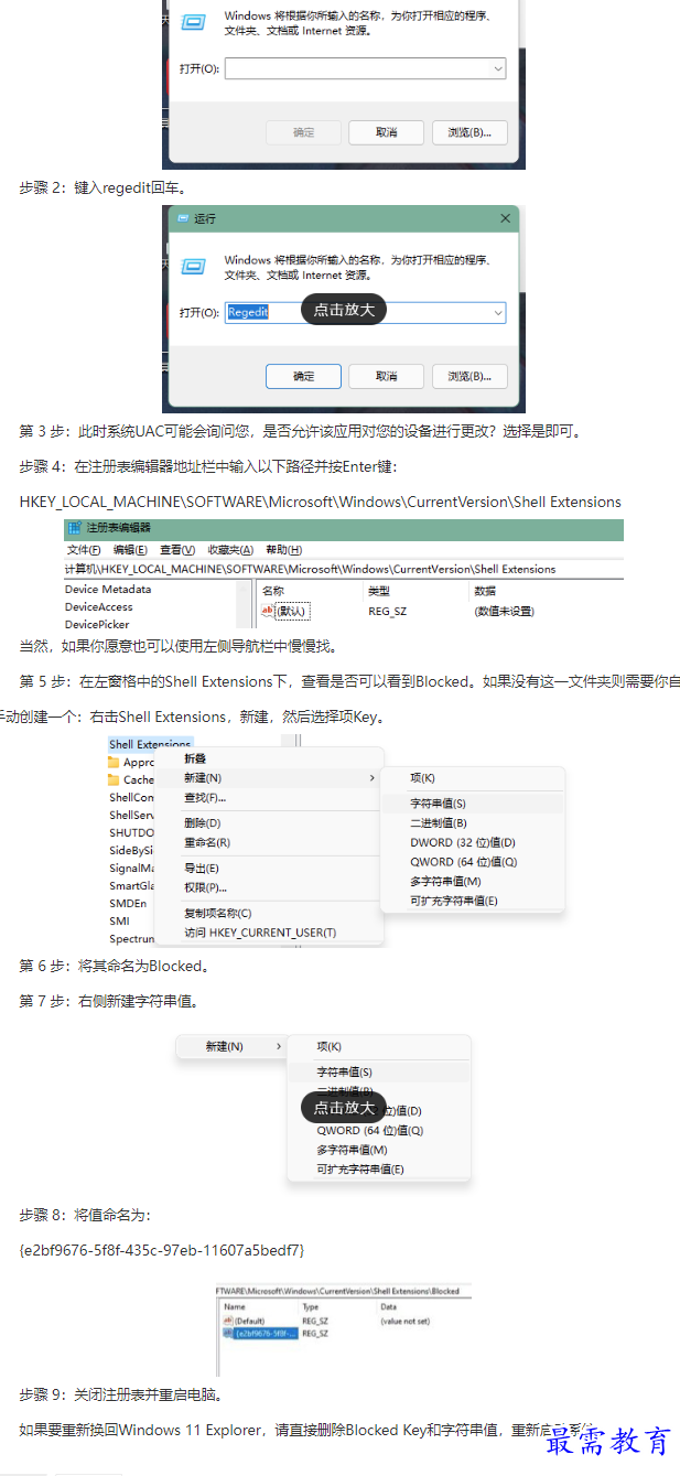 1661315614231003.png image.png