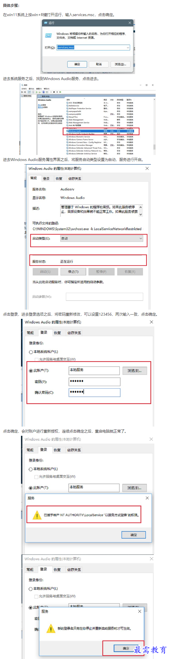 1661315741509305.png image.png