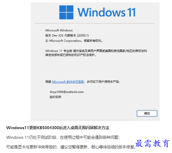 1661315815554333.png image.png