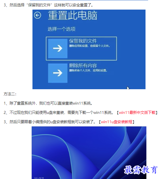1661316008671037.png image.png