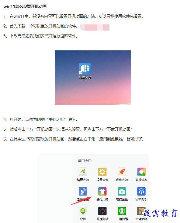 1661316694990042.png image.png
