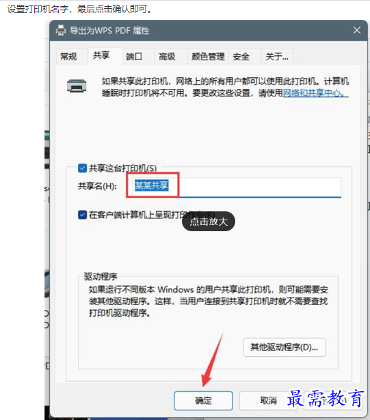 1661316758482626.png image.png