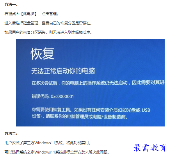 1661317024467431.png image.png