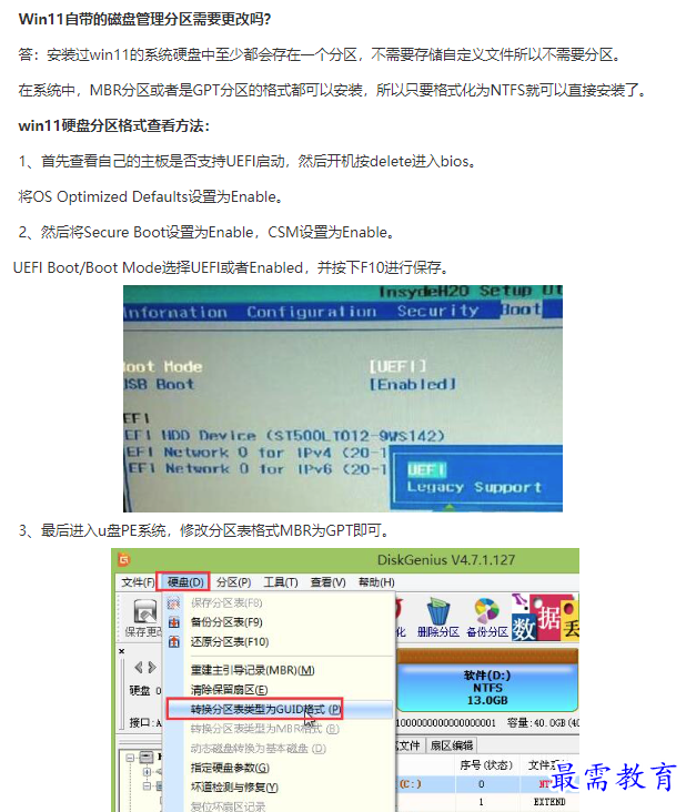 1661317076488549.png image.png
