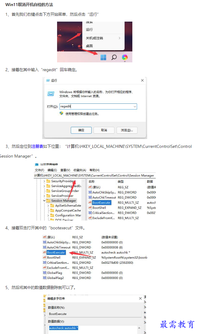 1661317246523235.png image.png