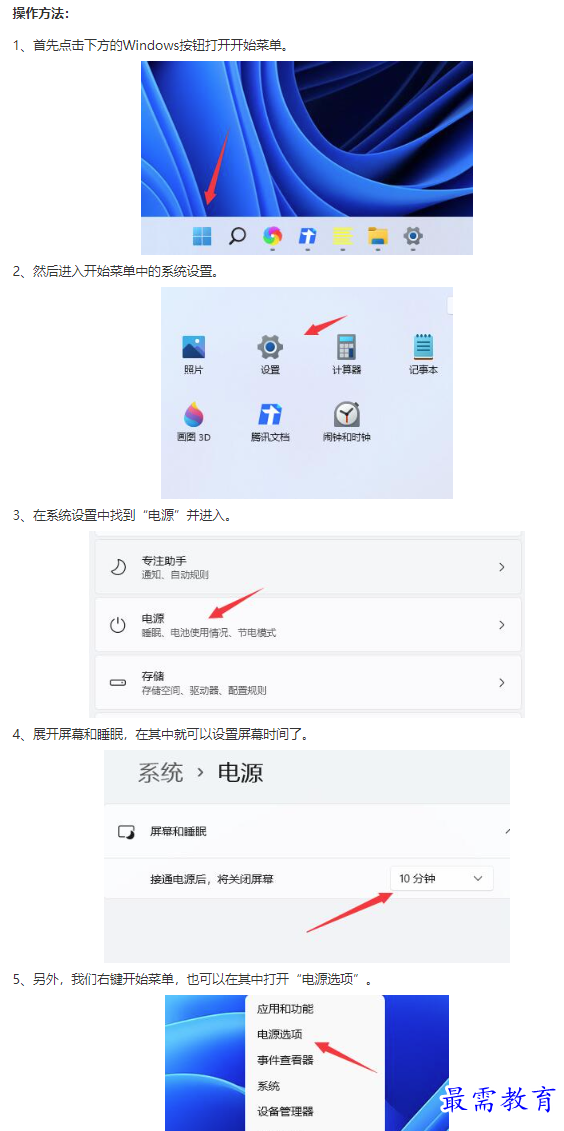 1661317362775095.png image.png