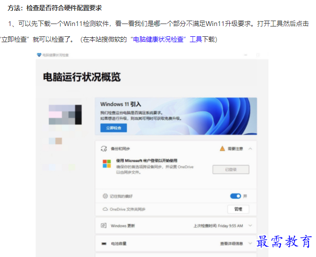 1661323202529582.png image.png