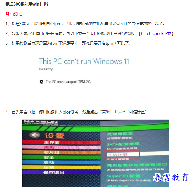 1661323471799441.png image.png