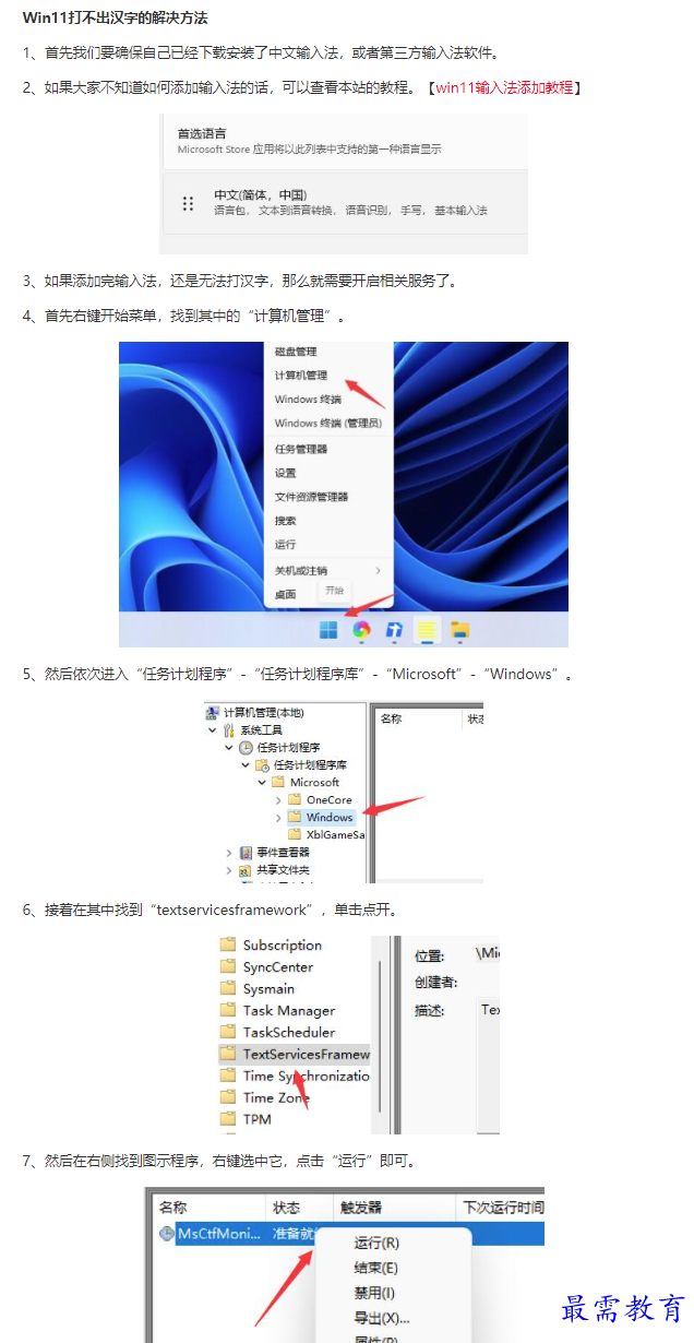 1661328244713115.png image.png