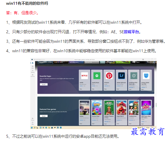 1661328819306848.png image.png