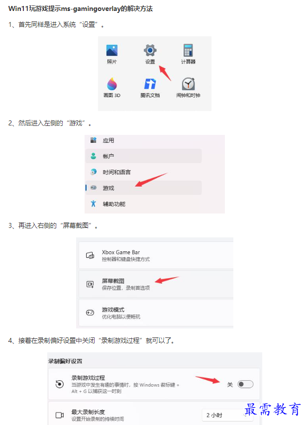 1661329046191108.png image.png