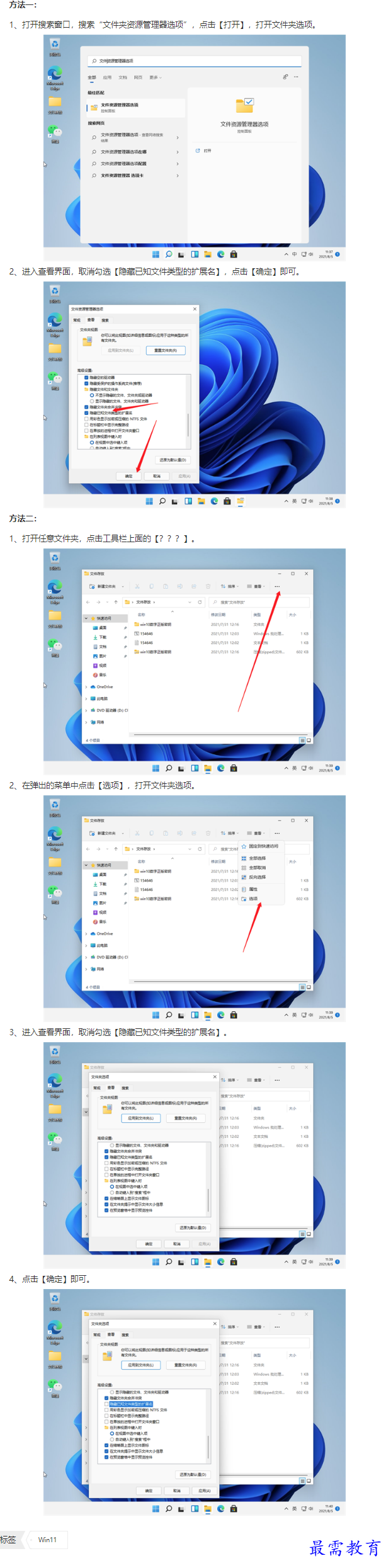 1661329585904584.png image.png