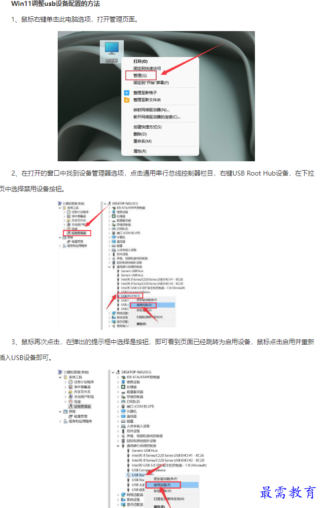 1661330298342603.png image.png