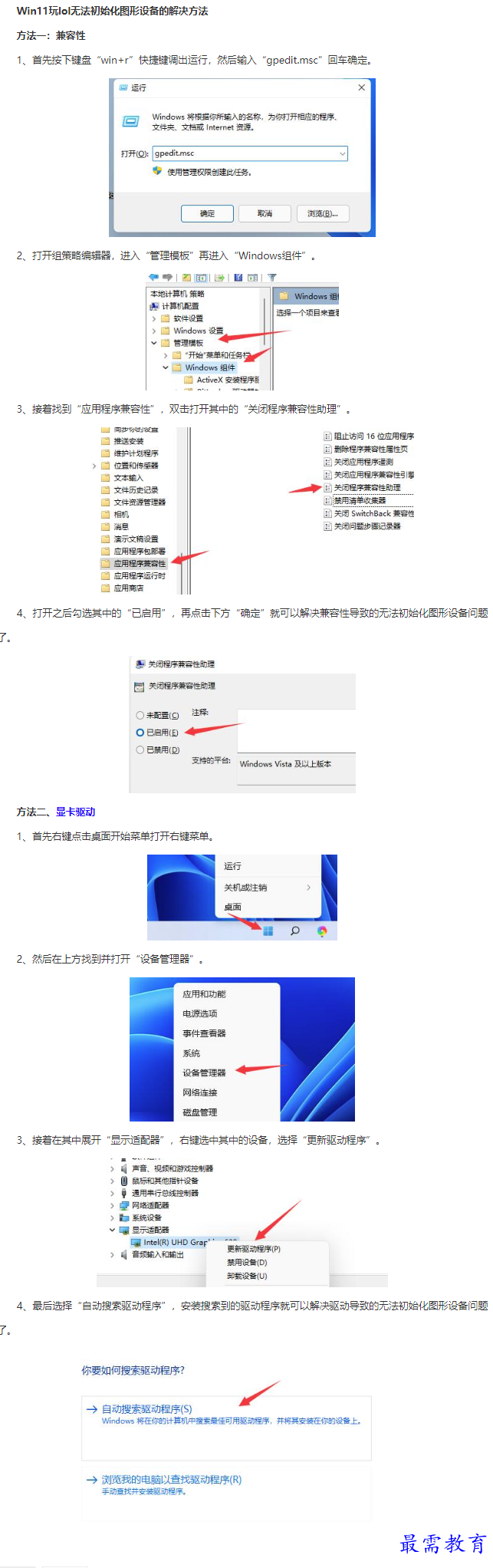 1661330887828901.png image.png