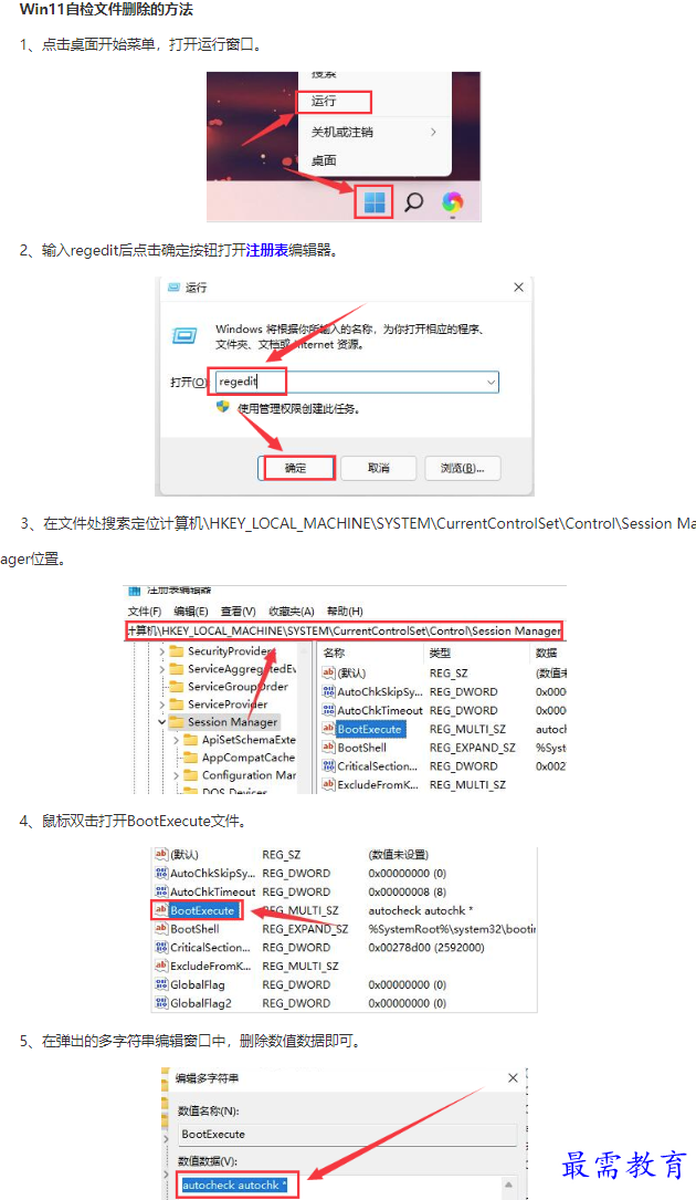 1661330954566328.png image.png