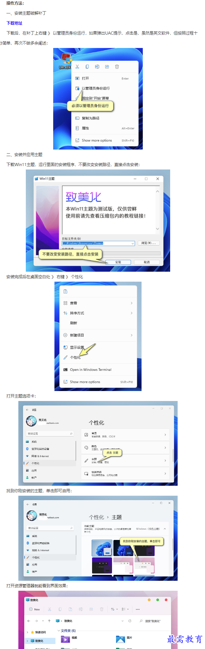 1661330992485682.png image.png