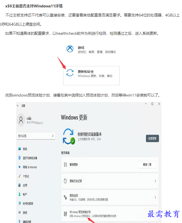 1661332554575230.png image.png
