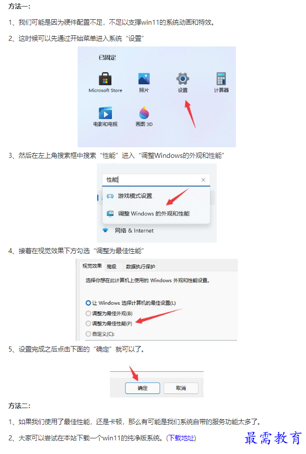 1661332852821353.png image.png