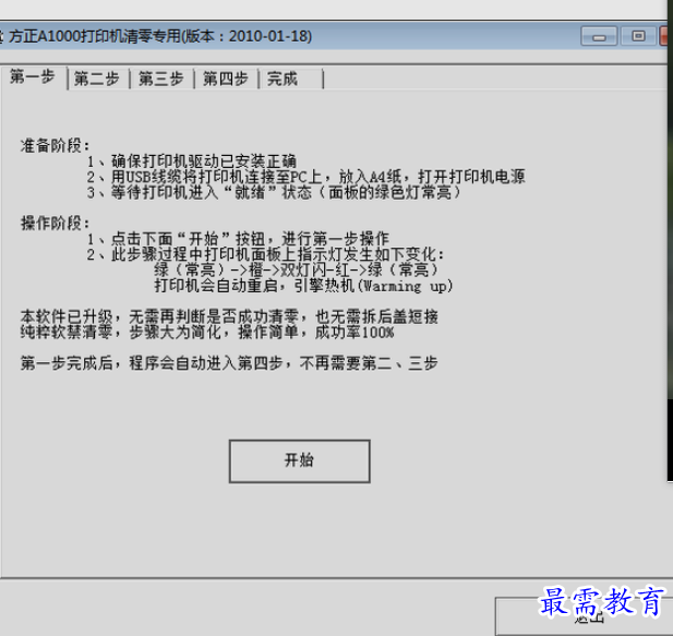 1661387143414825.png image.png