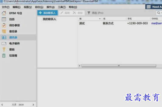 1661389807219007.png image.png