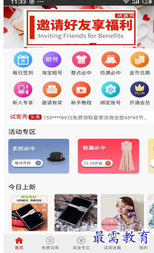 1661389845824336.png image.png