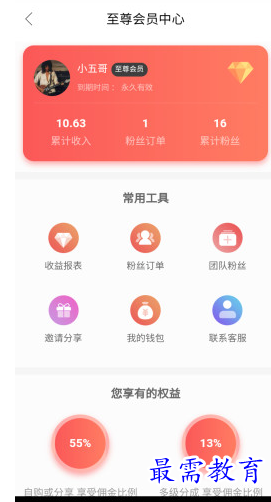 1661392473340407.png image.png