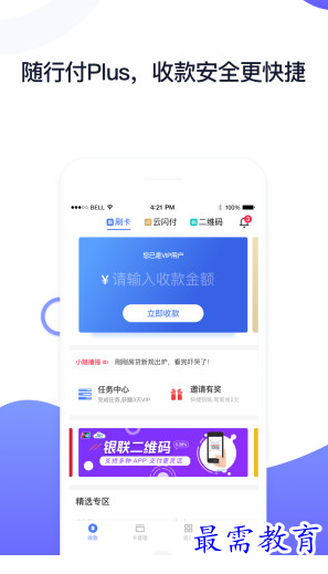 1661393027157170.png image.png