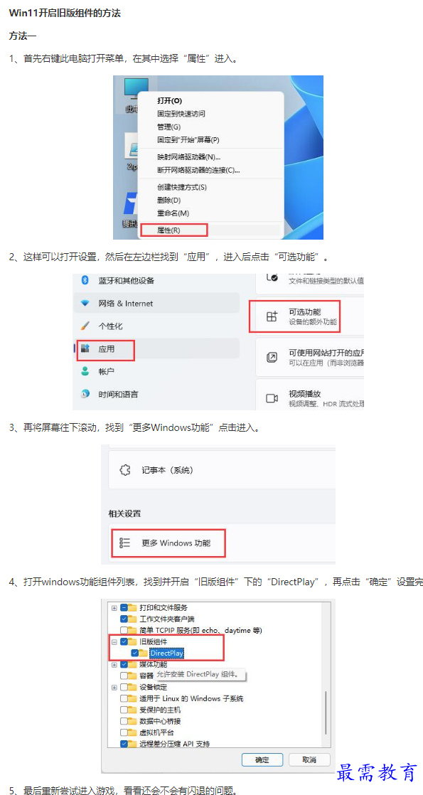 1661401957455050.png image.png