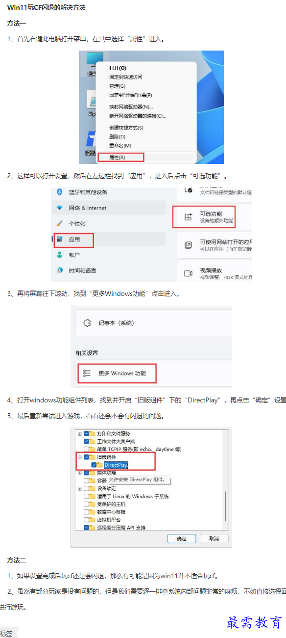 1661401976616415.png image.png