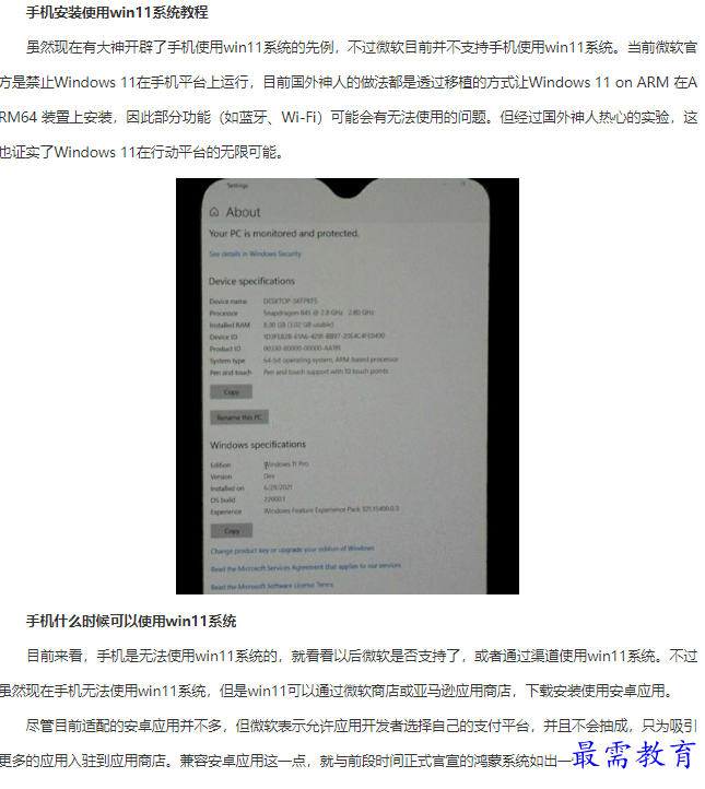 1661402383475496.png image.png