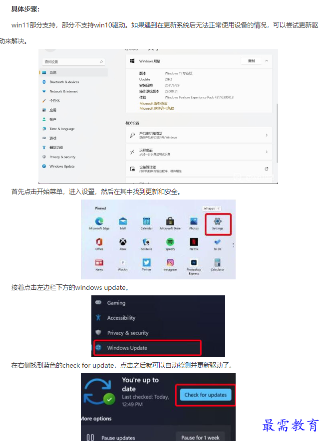 1661402590393863.png image.png