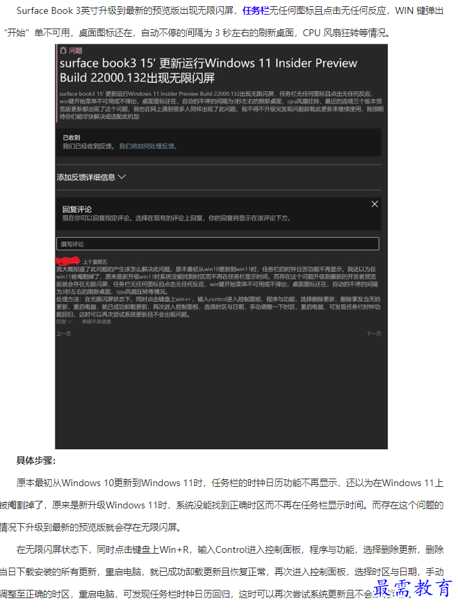 1661402682683057.png image.png