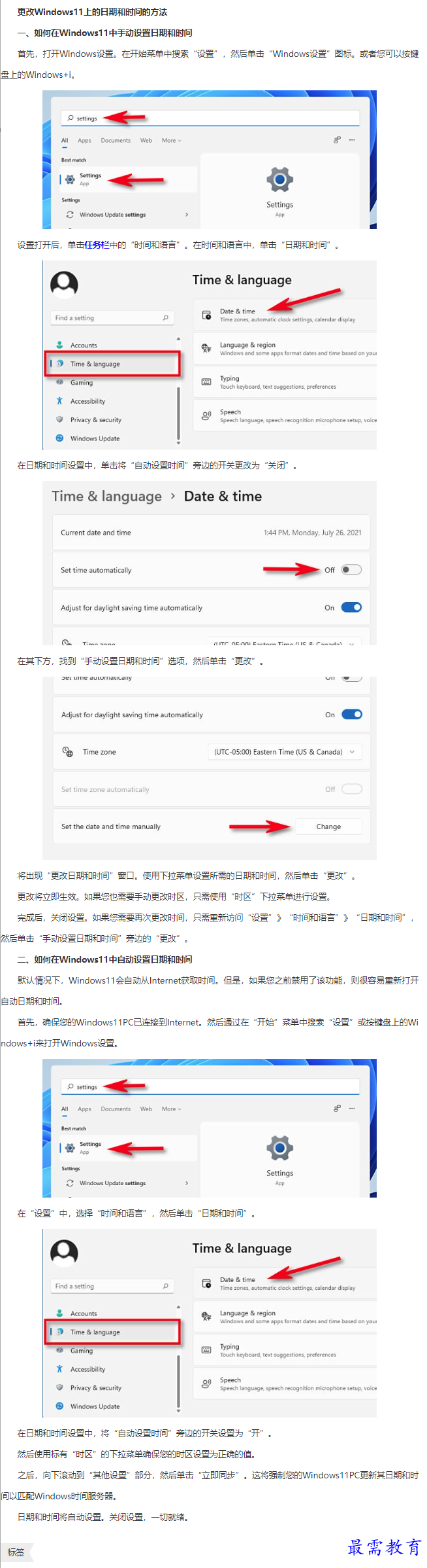 1661402801601862.png image.png
