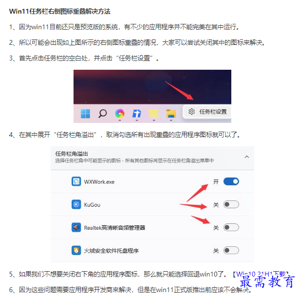 1661402858464912.png image.png