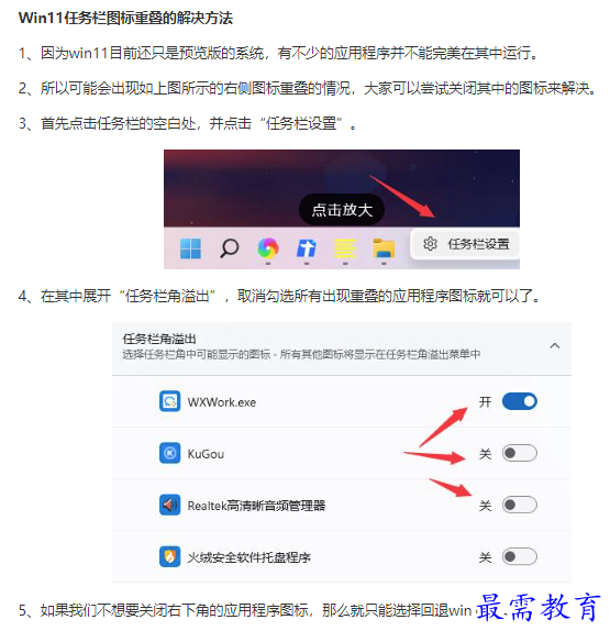 1661402972373236.png image.png