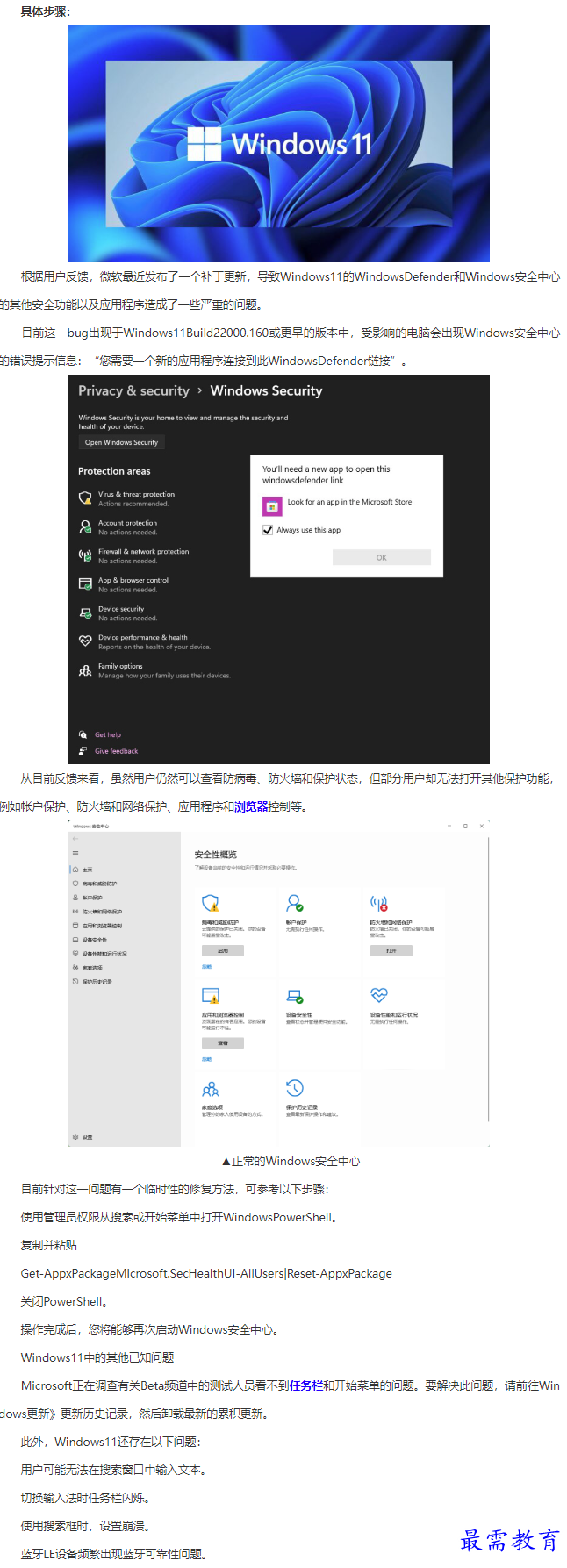 1661403374702528.png image.png