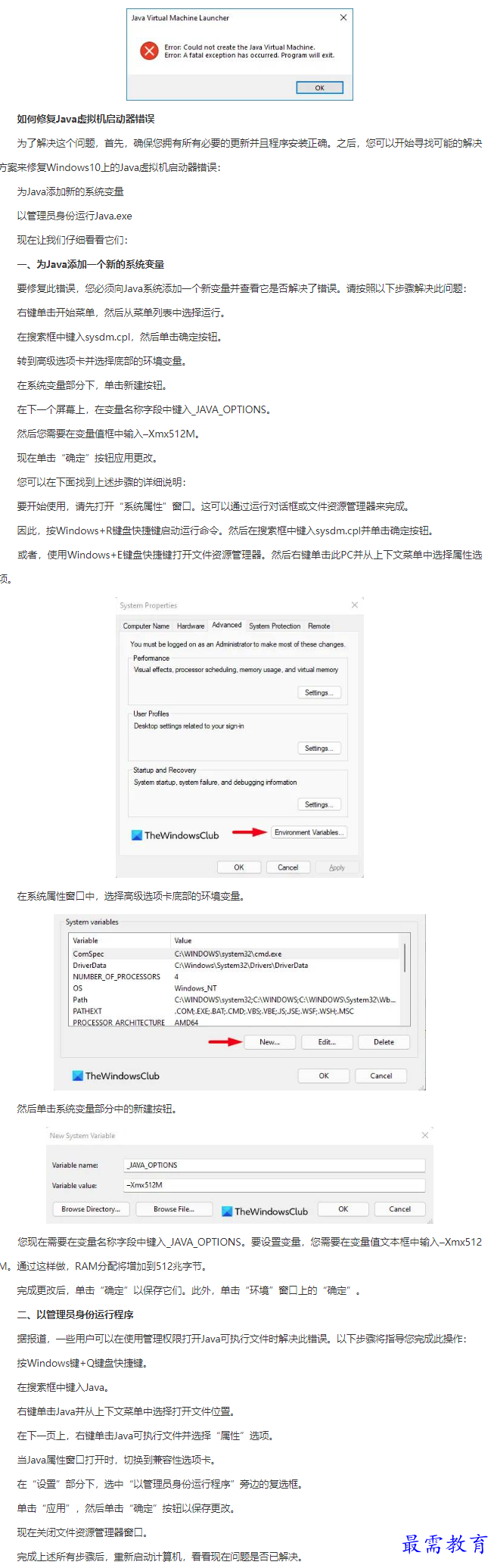 1661403531323988.png image.png