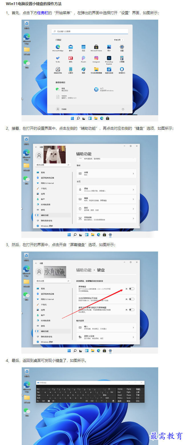 1661403676249614.png image.png
