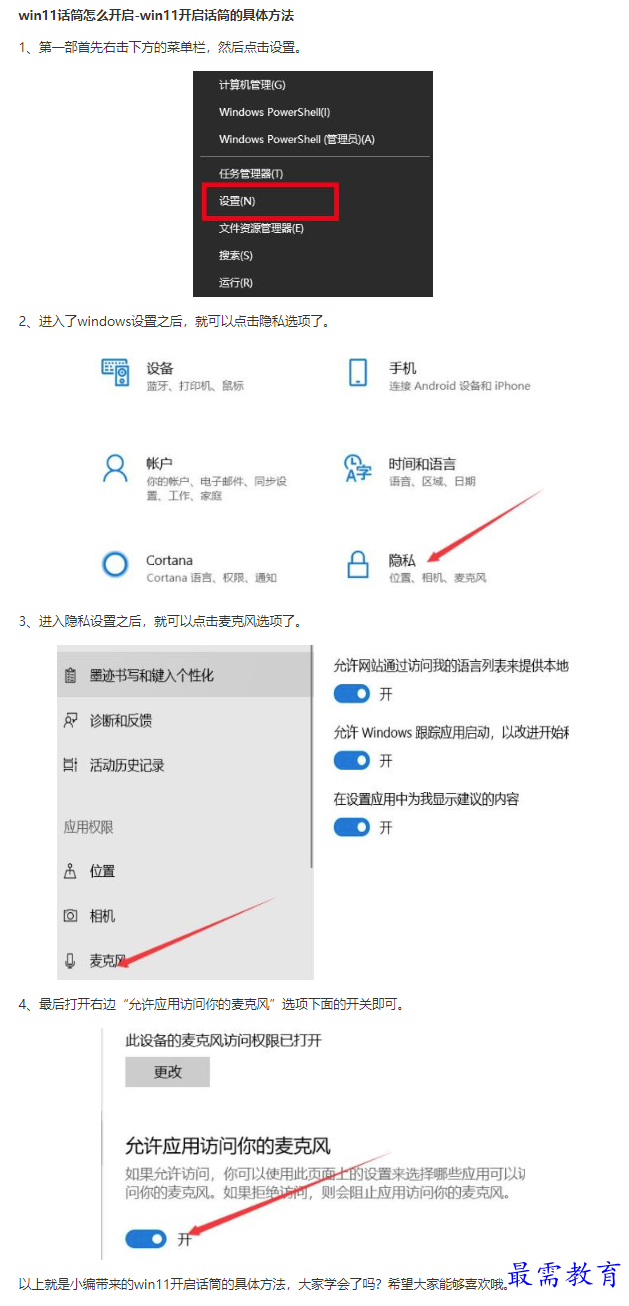 1661404010521666.png image.png