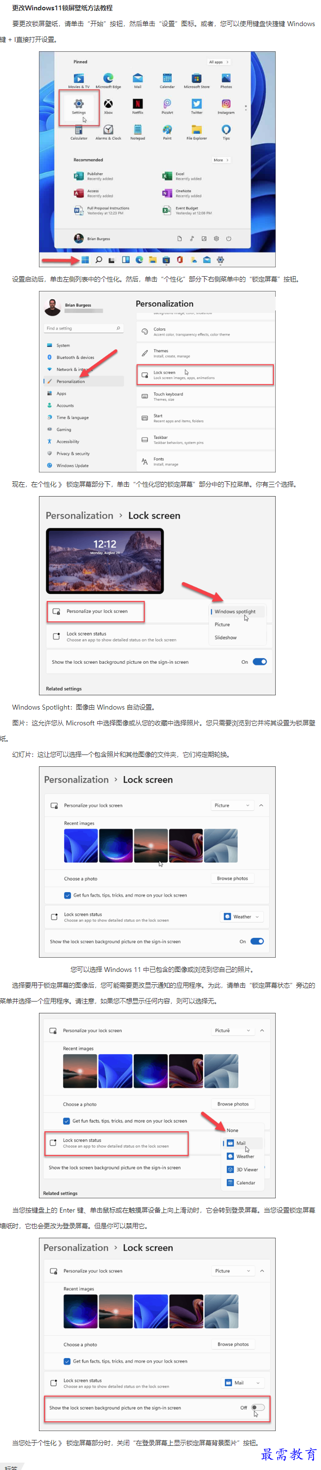 1661404089185759.png image.png