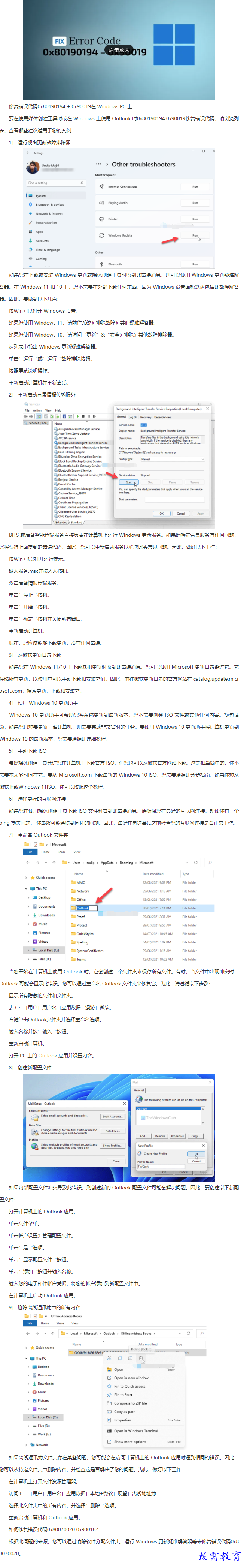 1661404310178383.png image.png