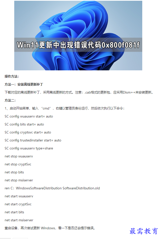 1661404329151691.png image.png