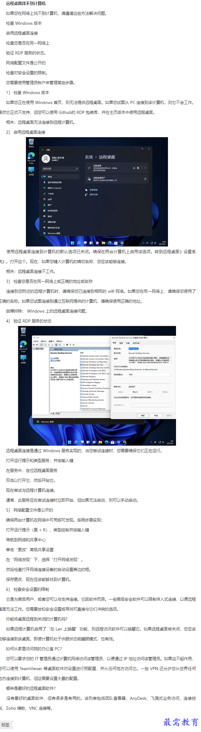 1661404460774295.png image.png
