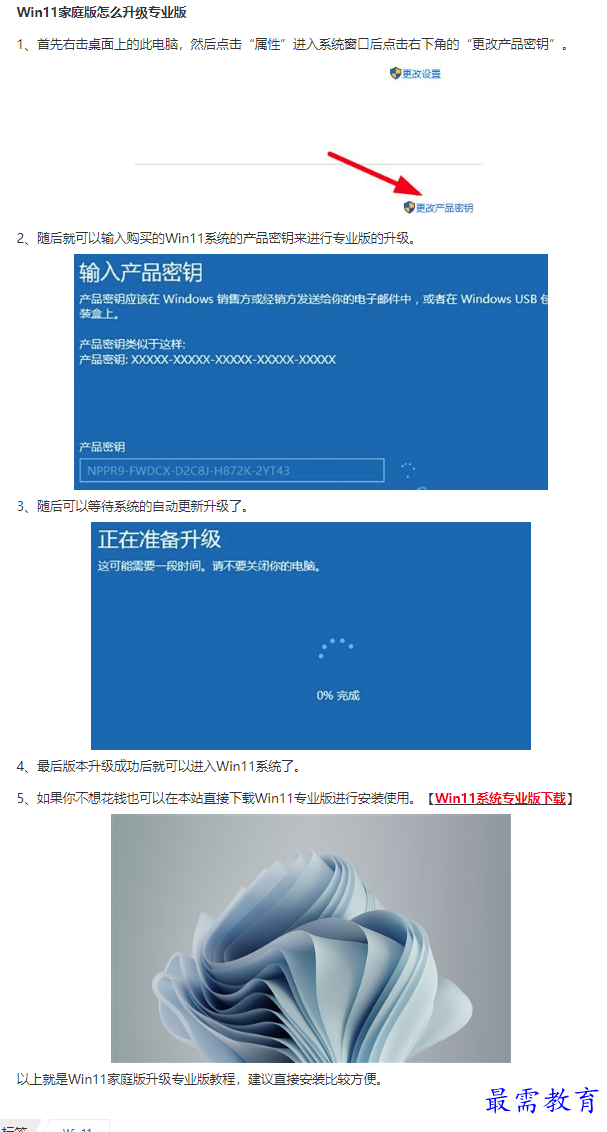 1661404560432919.png image.png