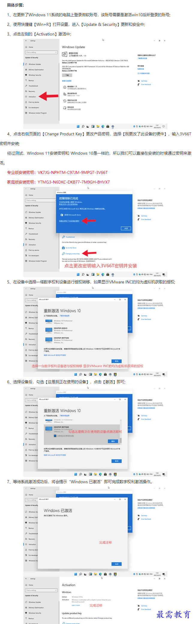 1661404630619825.png image.png